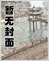廉价品中的高奢品
